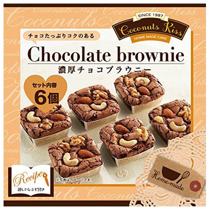 バレンタイン 手作り簡単キット 濃厚チョコブラウニー バレンタイン 手作り簡単なキット特集